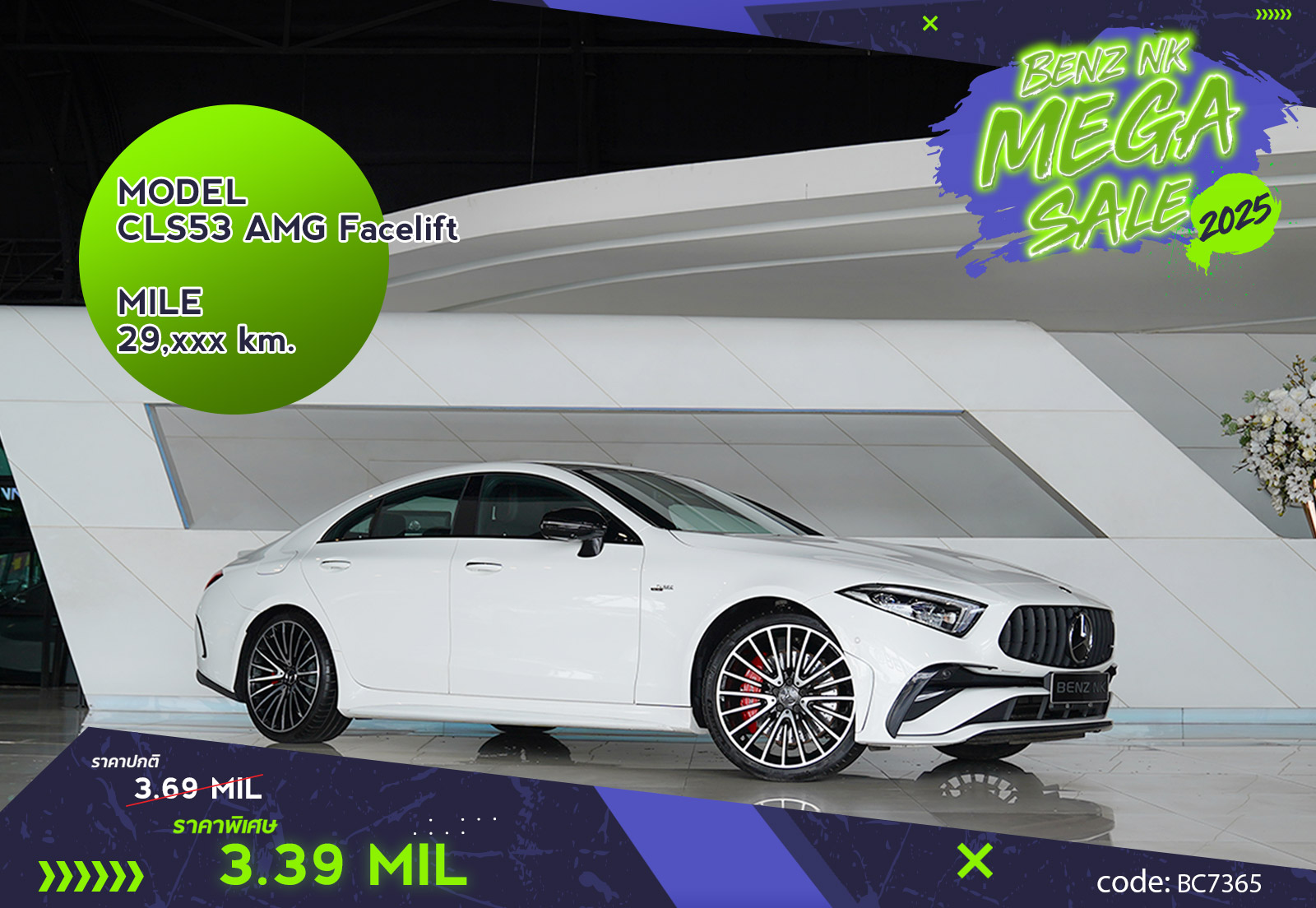 CLS53 AMG Facelift